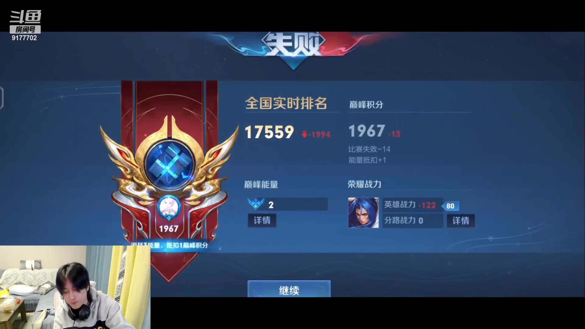 【2023-11-11 22点场】浅笑Giao：巅峰两万分冲击三万