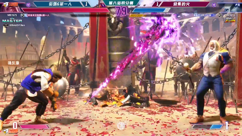 【格斗游戏】游天堂的精彩时刻 20231112 00点场