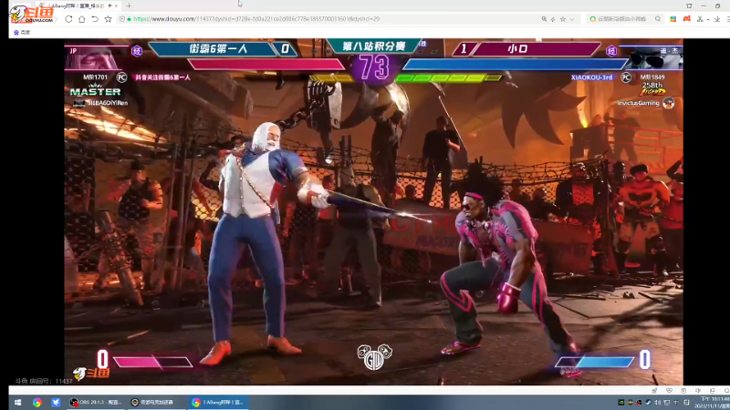 【格斗游戏】战神_河池VR的精彩时刻 20231112 09点场