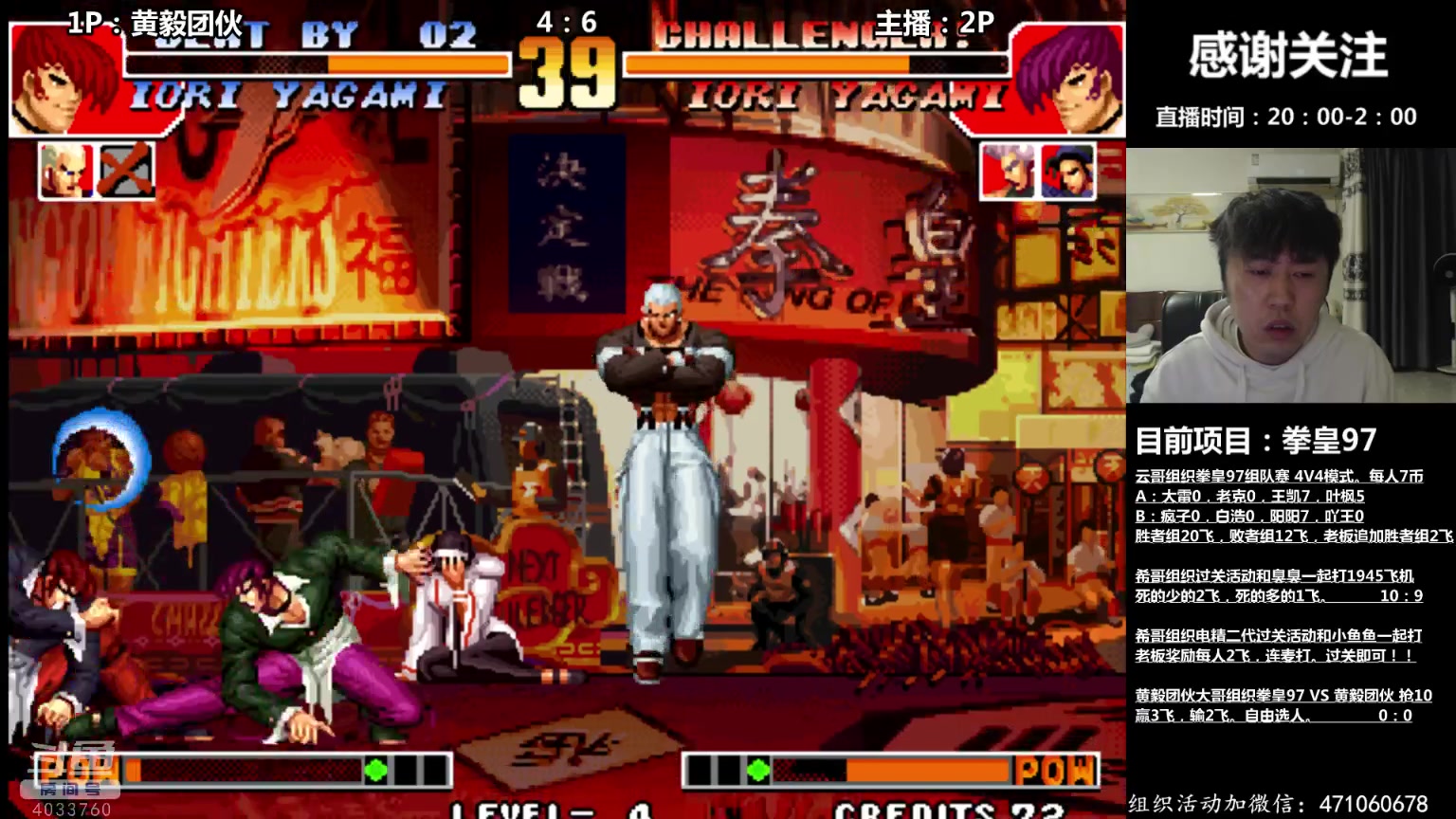 【2023-11-12 00点场】武汉吖王：吖王：每晚八点左右直播~！4033760