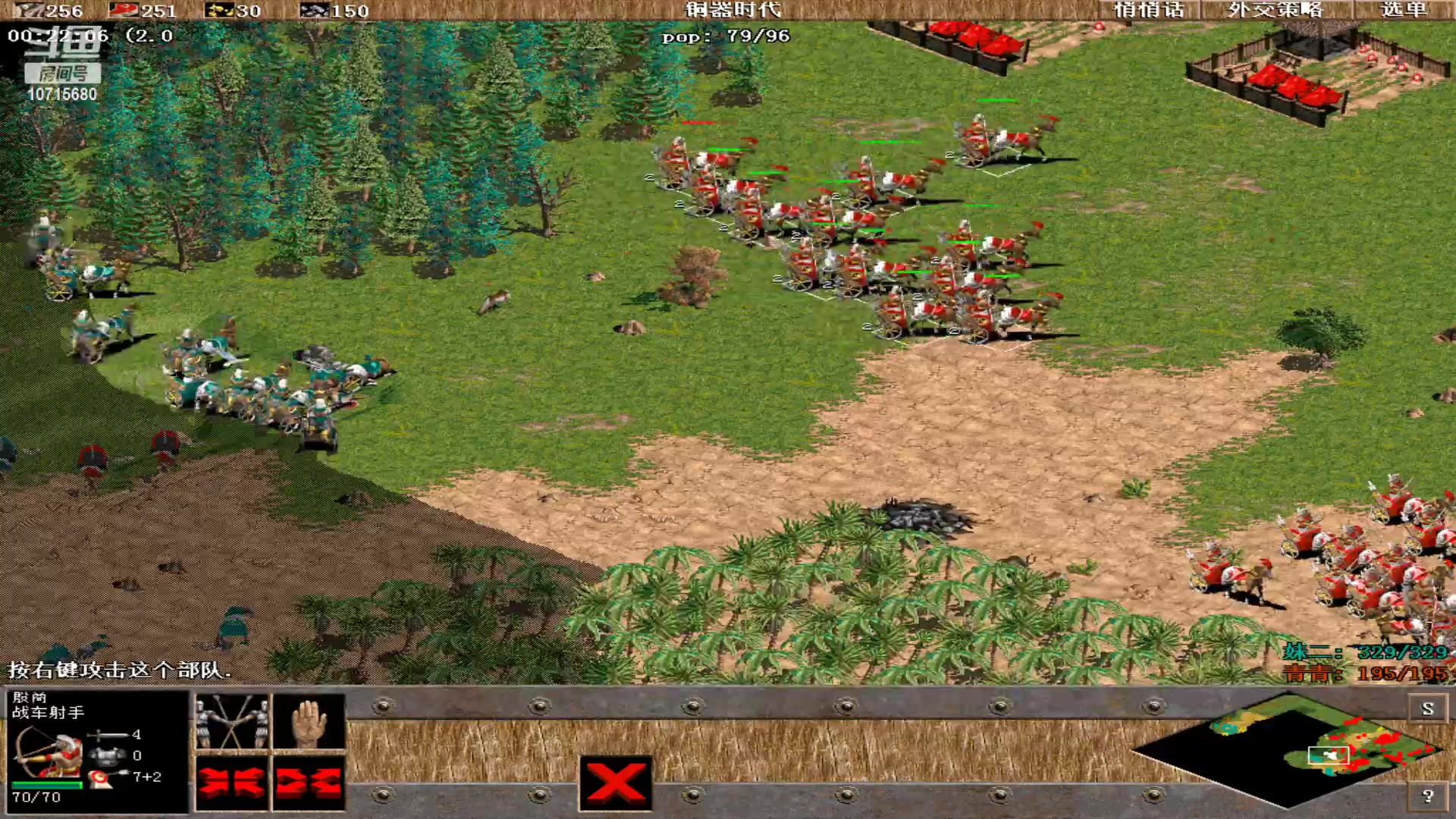 【2023-11-12 15点场】紫云同学706：青青罗马直播间