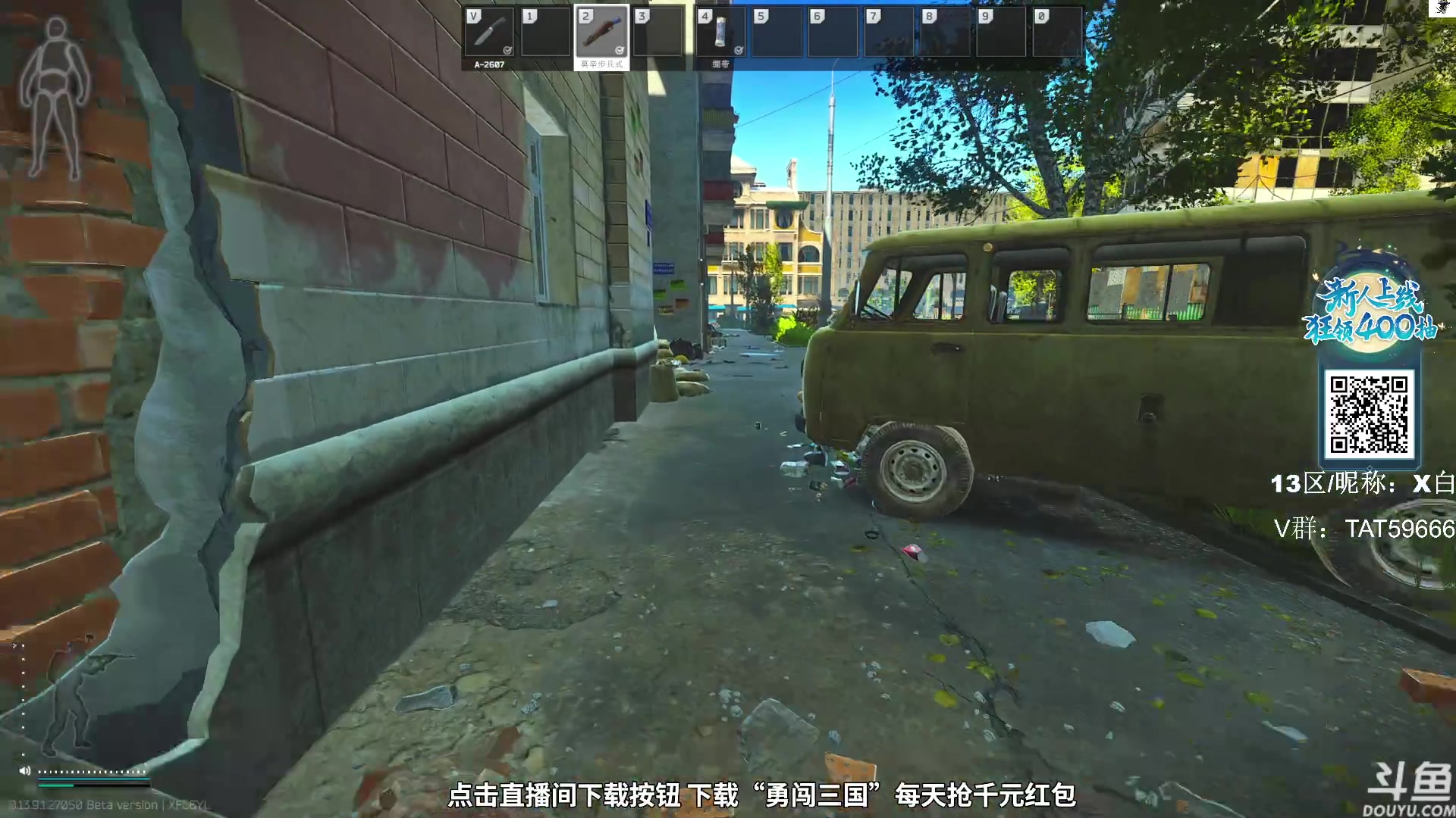 【2023-11-12 09点场】TAT大白：逃离塔科夫真好玩。