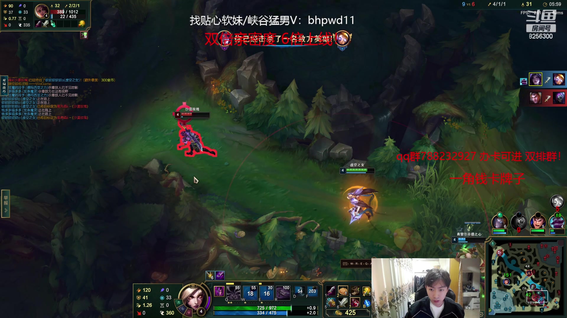 【2023-11-12 13点场】子敬ad:家人们天天开心 快乐排位！