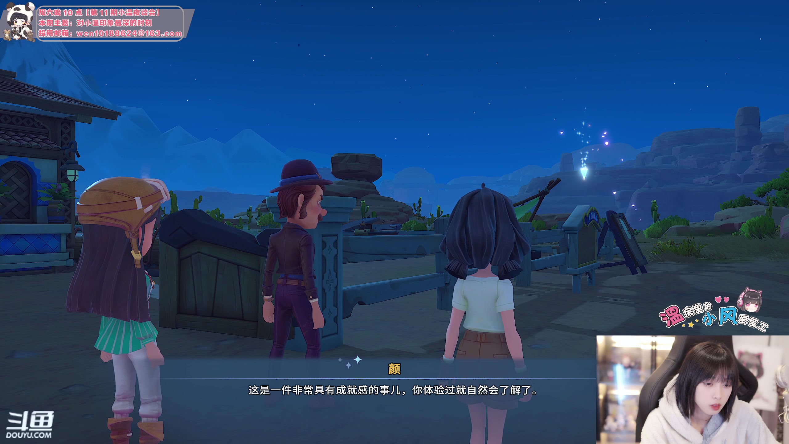 【2023-11-11 21点场】小溫dududu：【小奶团】小温愛发言！双倍！