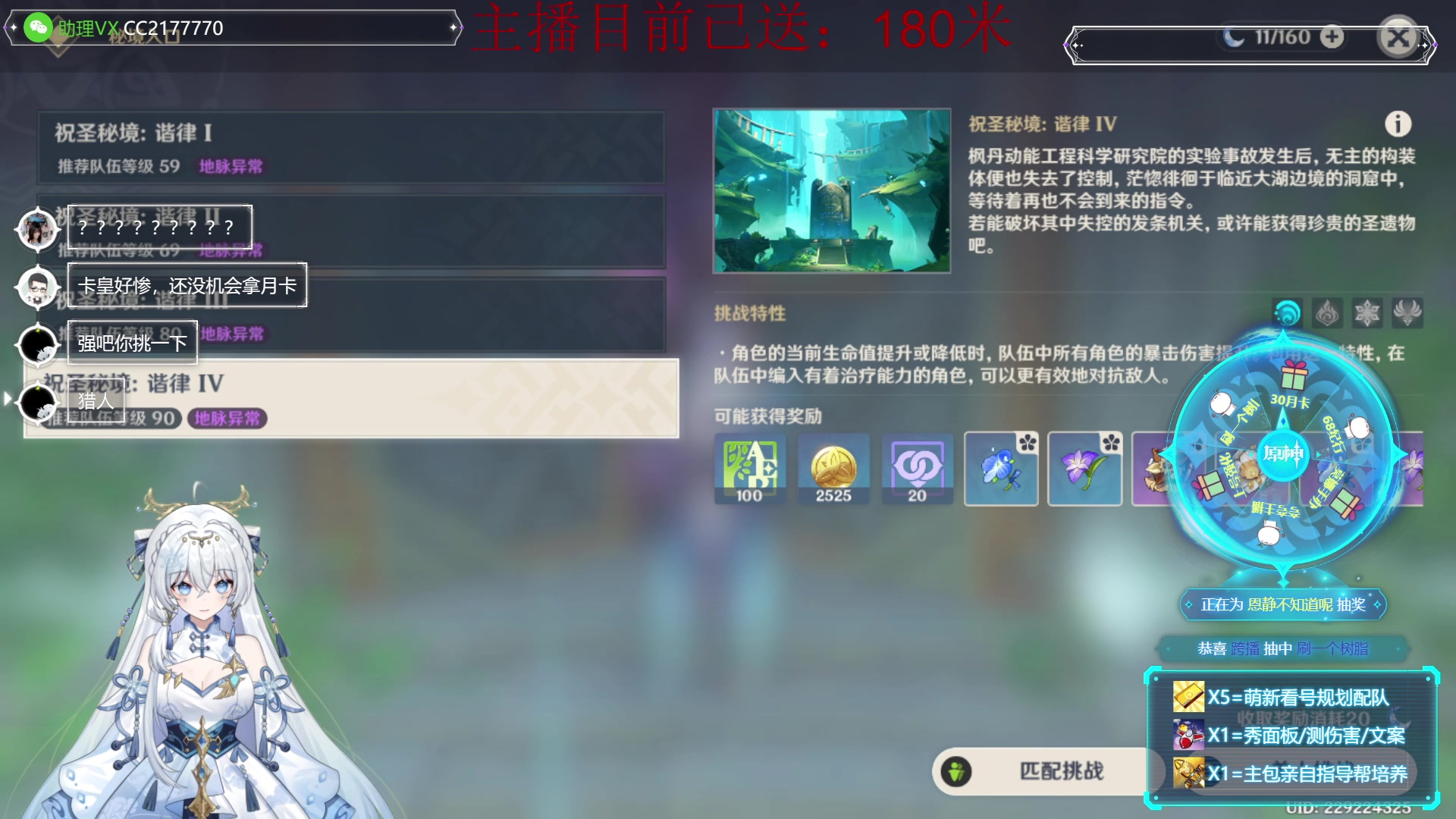 【2023-11-12 12点场】初初大小姐：【请进！这个直播间送手办！】双倍