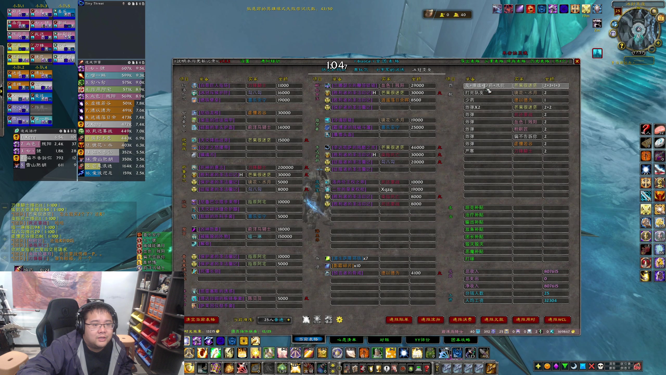 【2023-11-12 17点场】棒老三：周日哈皮团走起~~~