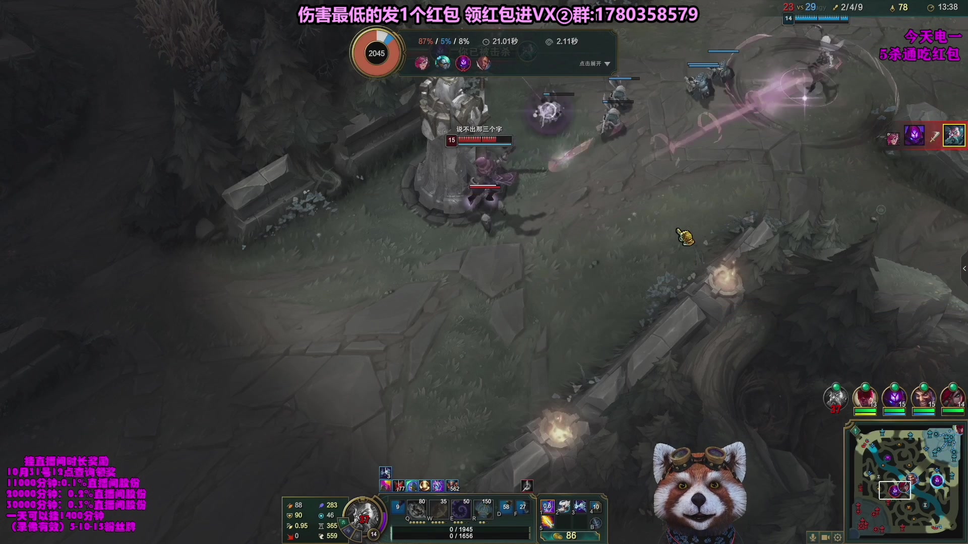 【2023-11-11 21点场】爷大干：无限火力走起~明天继续新模式