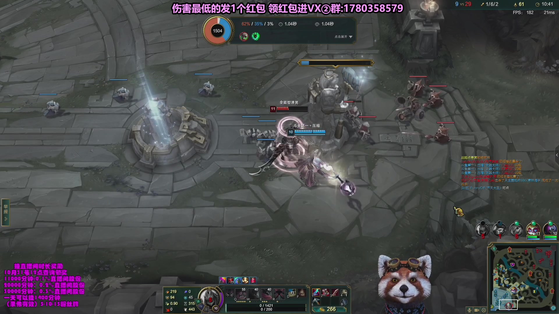 【2023-11-12 07点场】爷大干：新模式~农药竞技场！