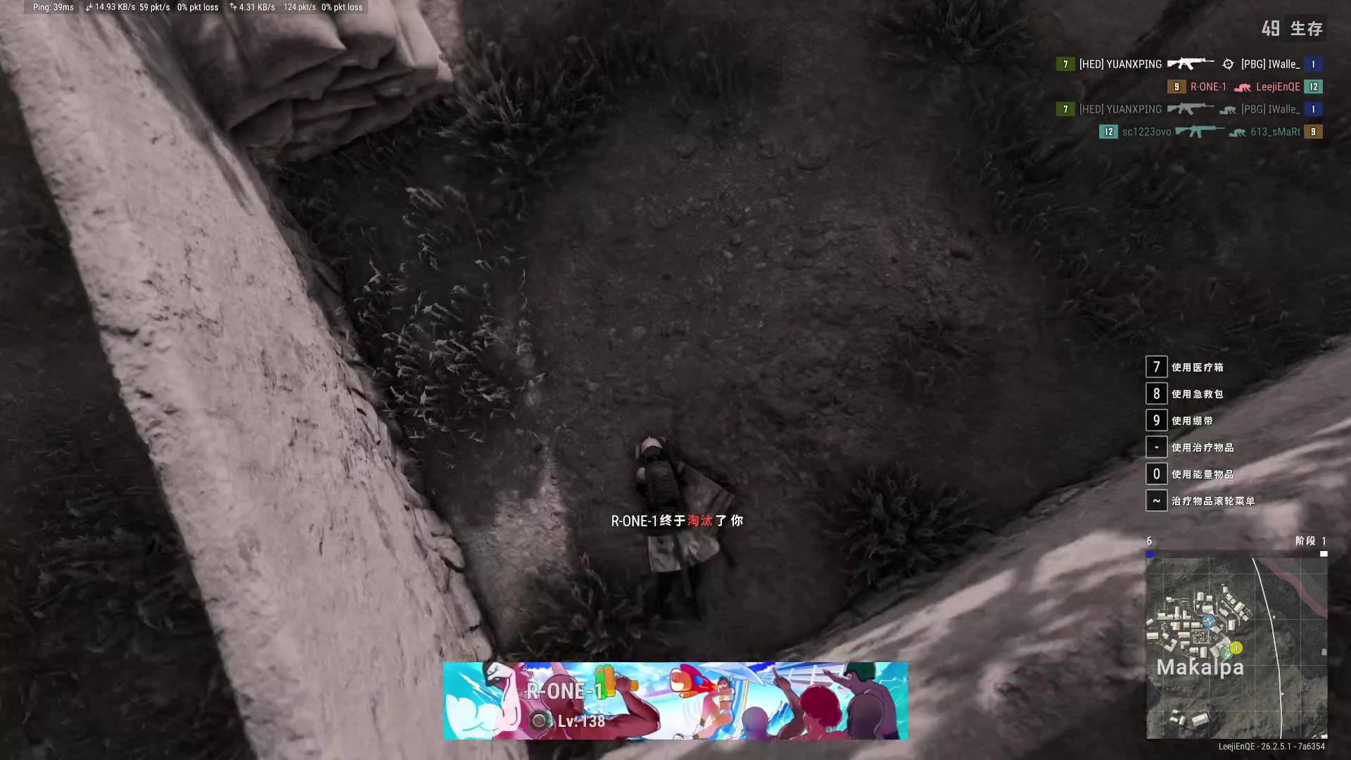 【2023-11-12 01点场】李知恩nn：小恩子你来了1