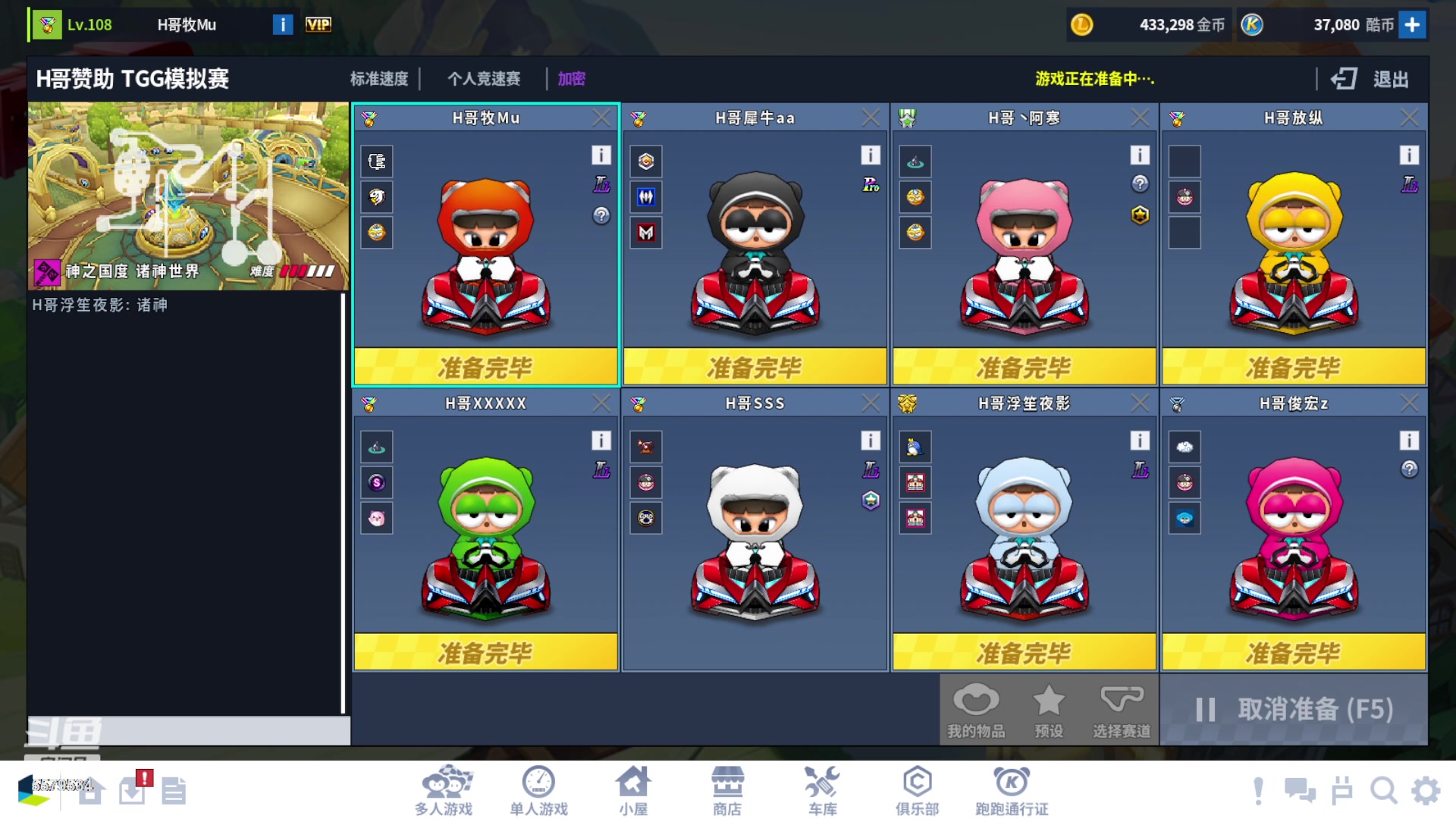 【2023-11-12 00点场】AMG小牧：好久不见~~练练~~