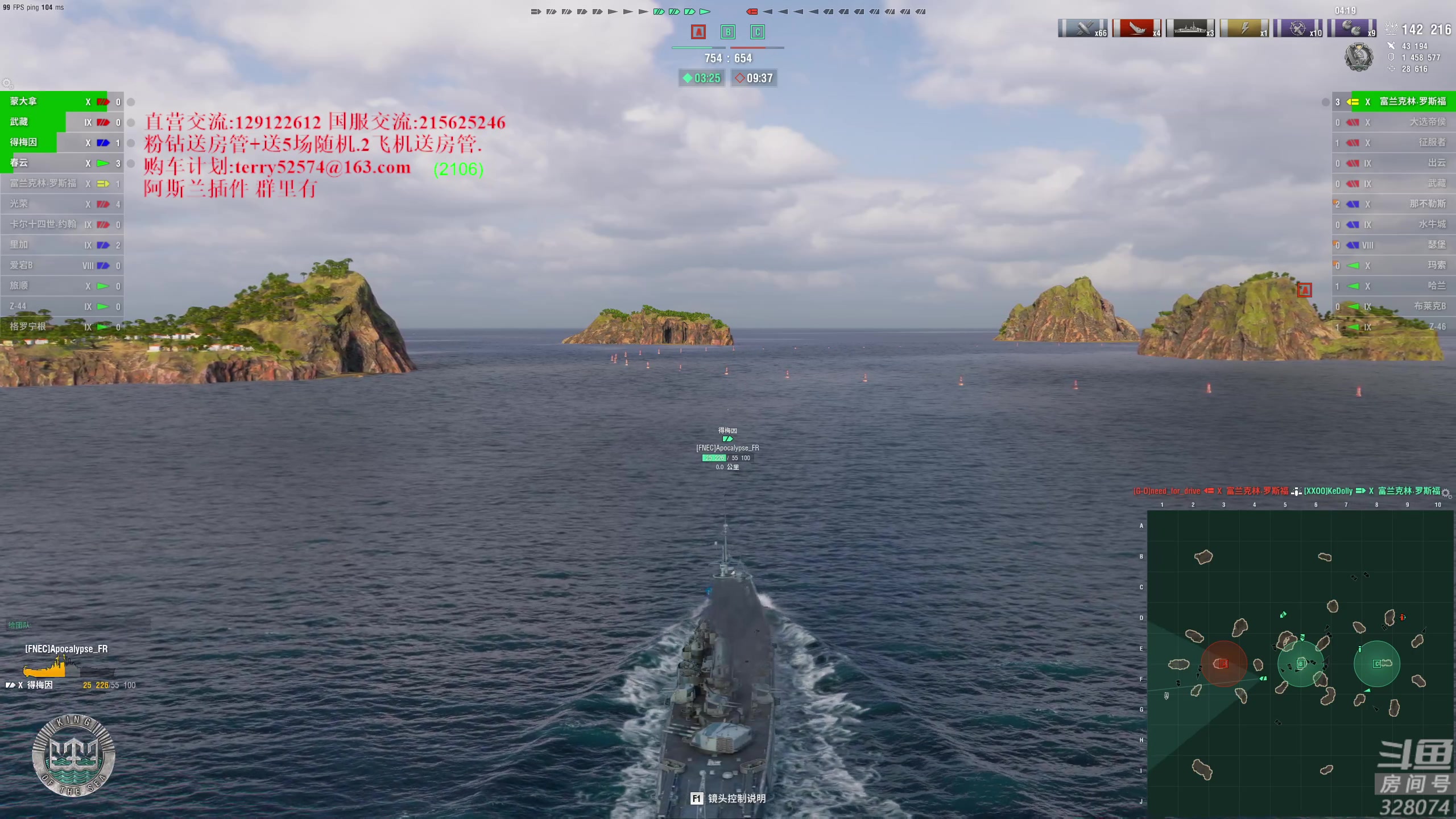 【2023-11-11 16点场】天涯凝望：天涯:日常战舰世界!