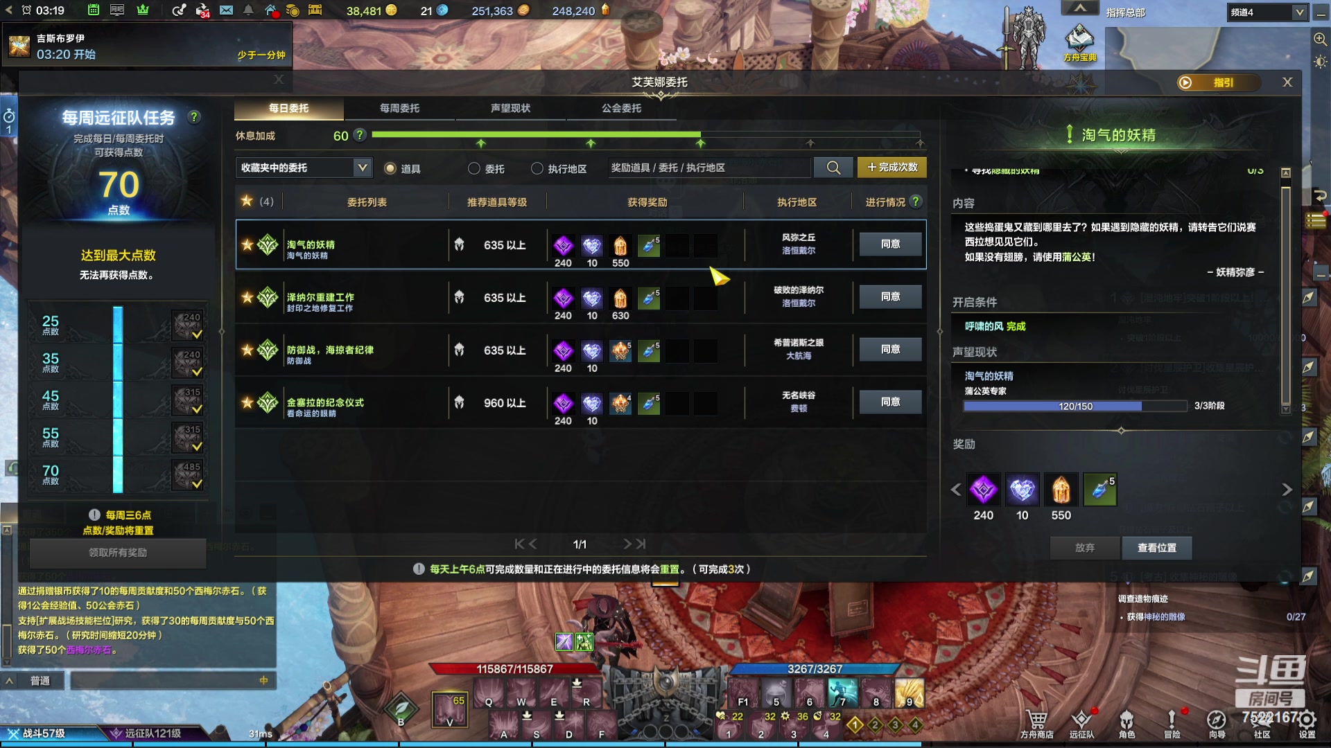 【2023-11-12 02点场】螃蟹Sam：【螃蟹】魅魔团宠，希里安牢王！