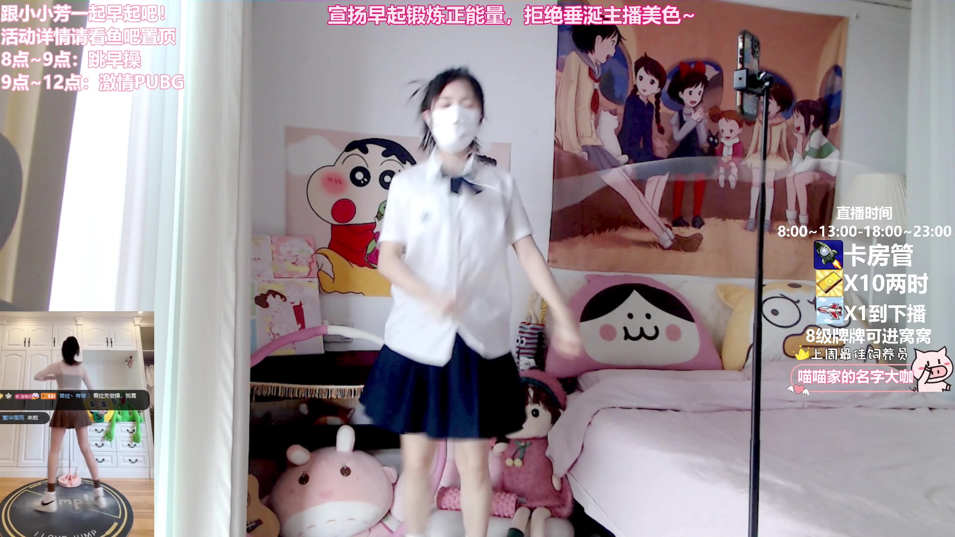 【2023-11-11 08点场】大聪明小小芳：【小奶团】早起跳操第64天~
