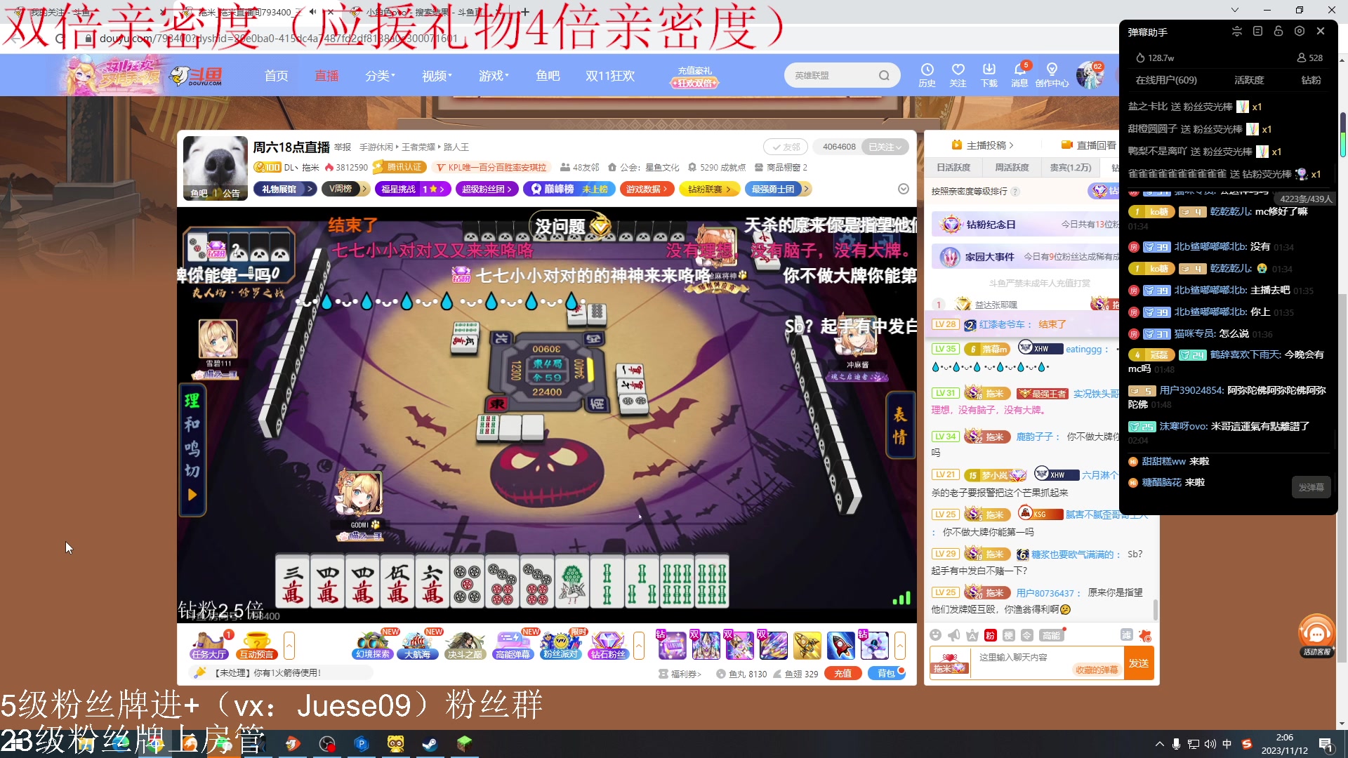 【2023-11-12 02点场】小角色ovo：（双倍亲密度）小游戏天才来喽！