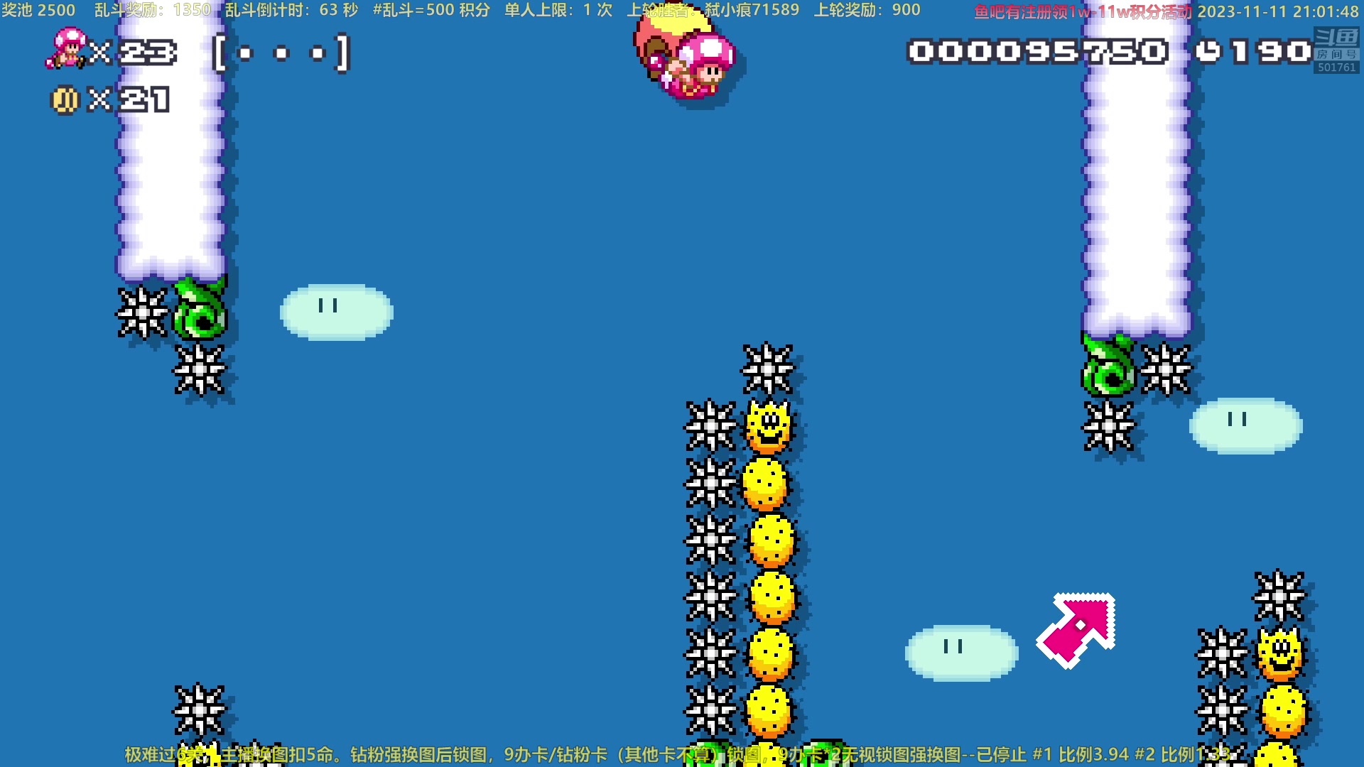 【2023-11-11 20点场】白白的胖胖呀：⭐️1毛粉丝牌 应援粉丝牌⭐️