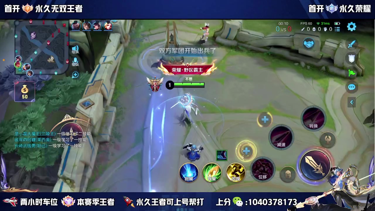 【2023-11-12 20点场】狗涯丶全能打野：国服野王吧 瑶瑶公主请上车