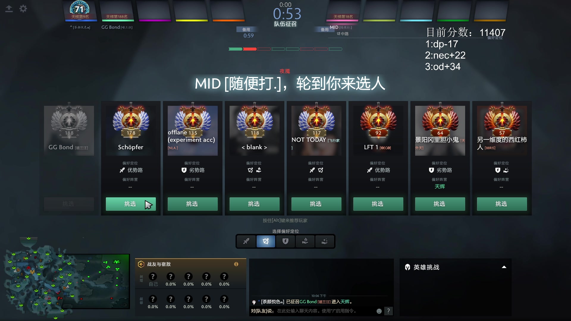 【2023-11-11 21点场】拒绝者paparazi灬：单排路人！ 562483