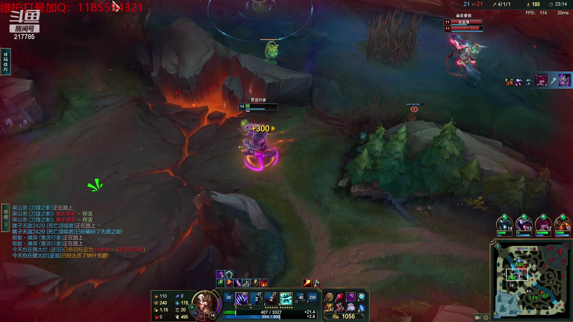 【2023-11-12 16点场】Night丶杀神风：乌迪尔教学局