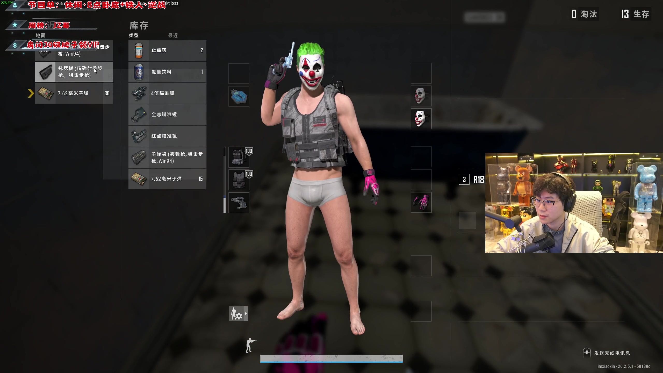 【2023-11-12 19点场】imxiaoxin：【✘-✘】黑白双撒  黄金卡