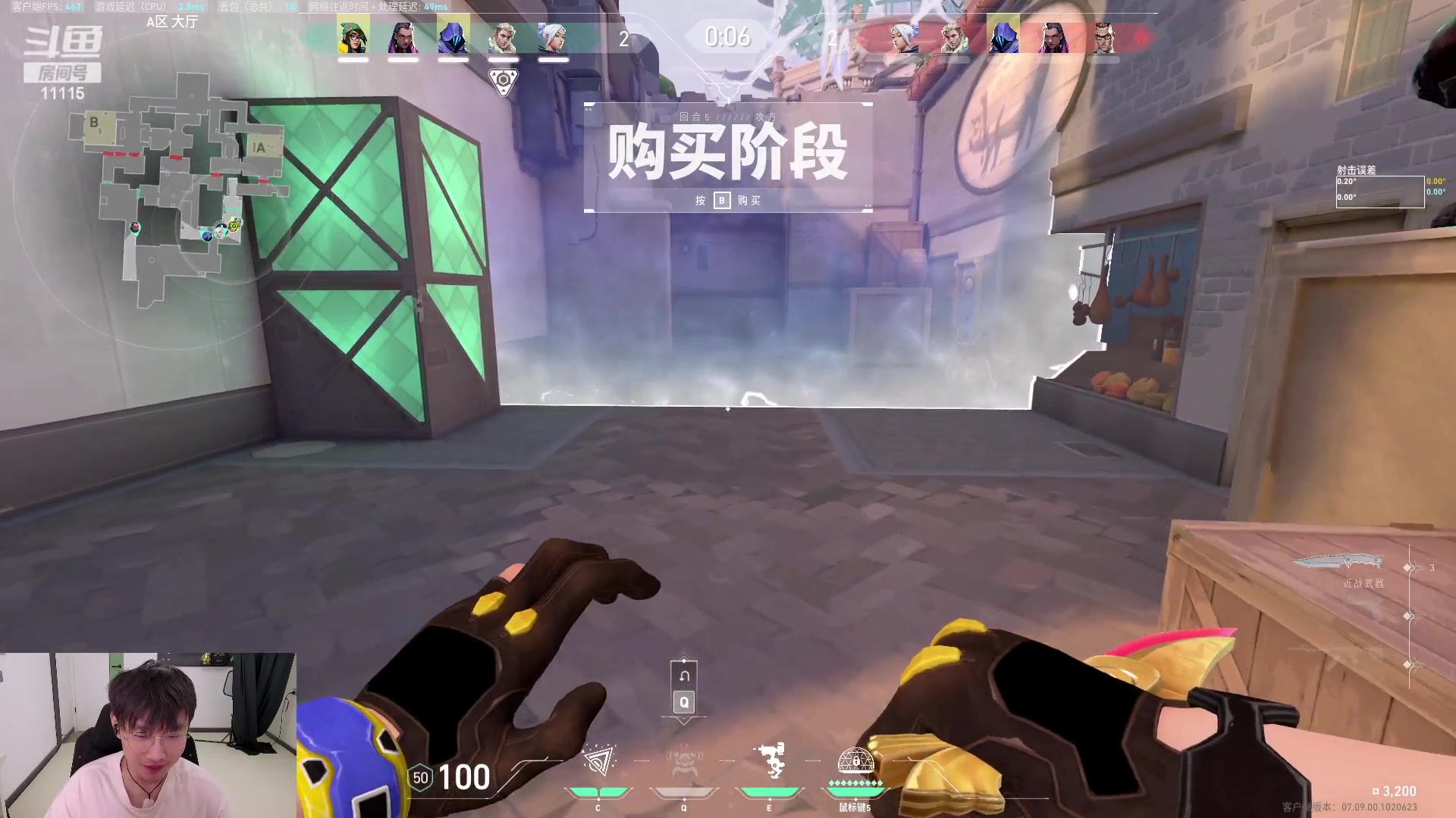 【2023-11-11 21点场】胸肌很大的良小伞：跟王姐一起瓦会！