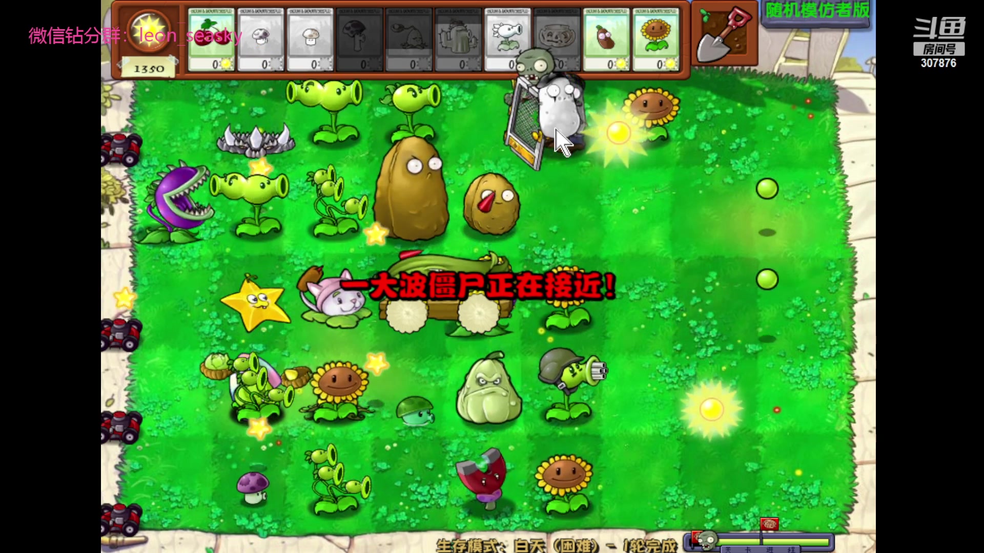 【2023-11-11 21点场】夏一可死毒舌_：喵：今晚我和僵尸必须G一个！