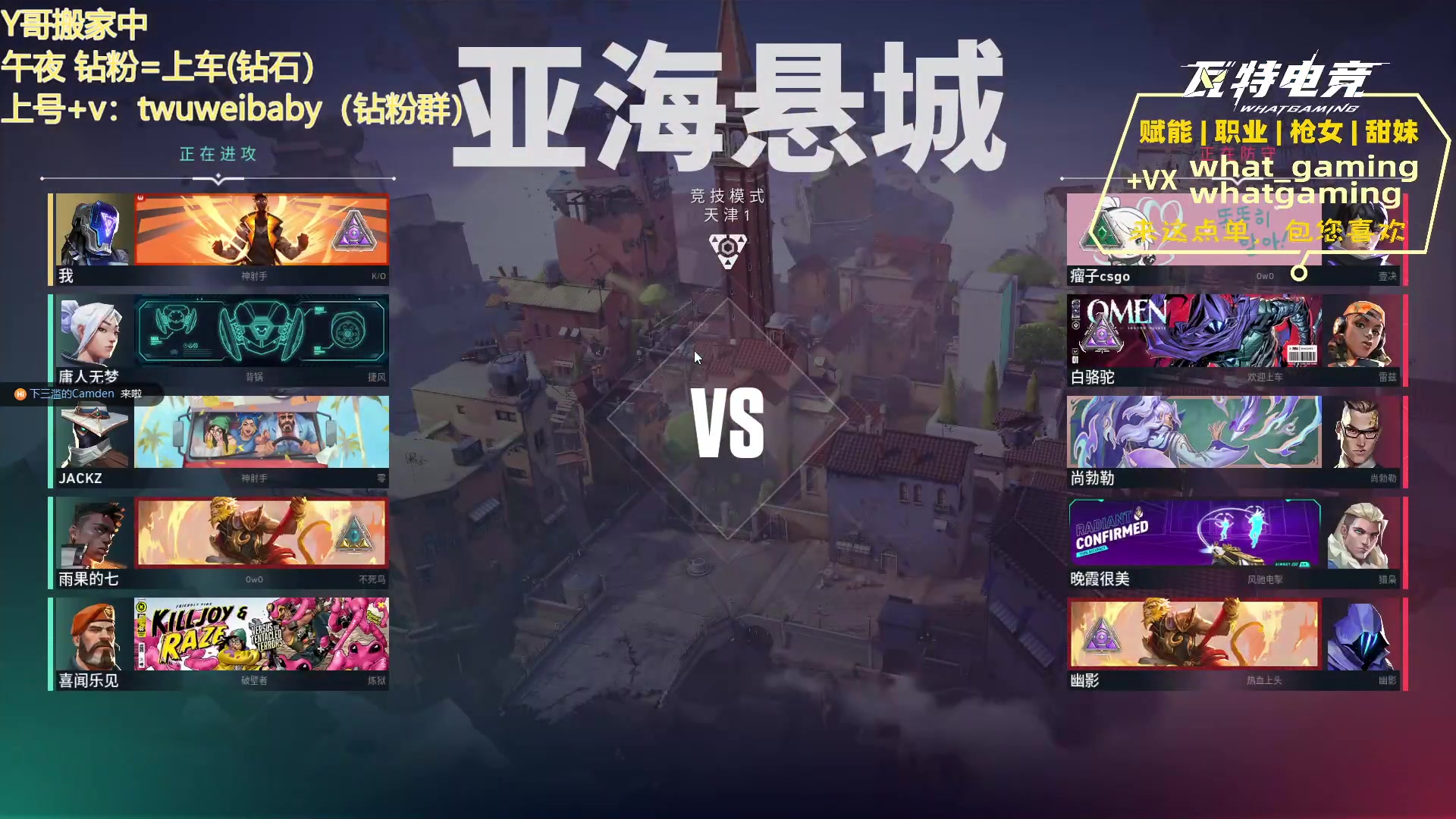 【2023-11-11 22点场】syQvQ：判官老6来喽