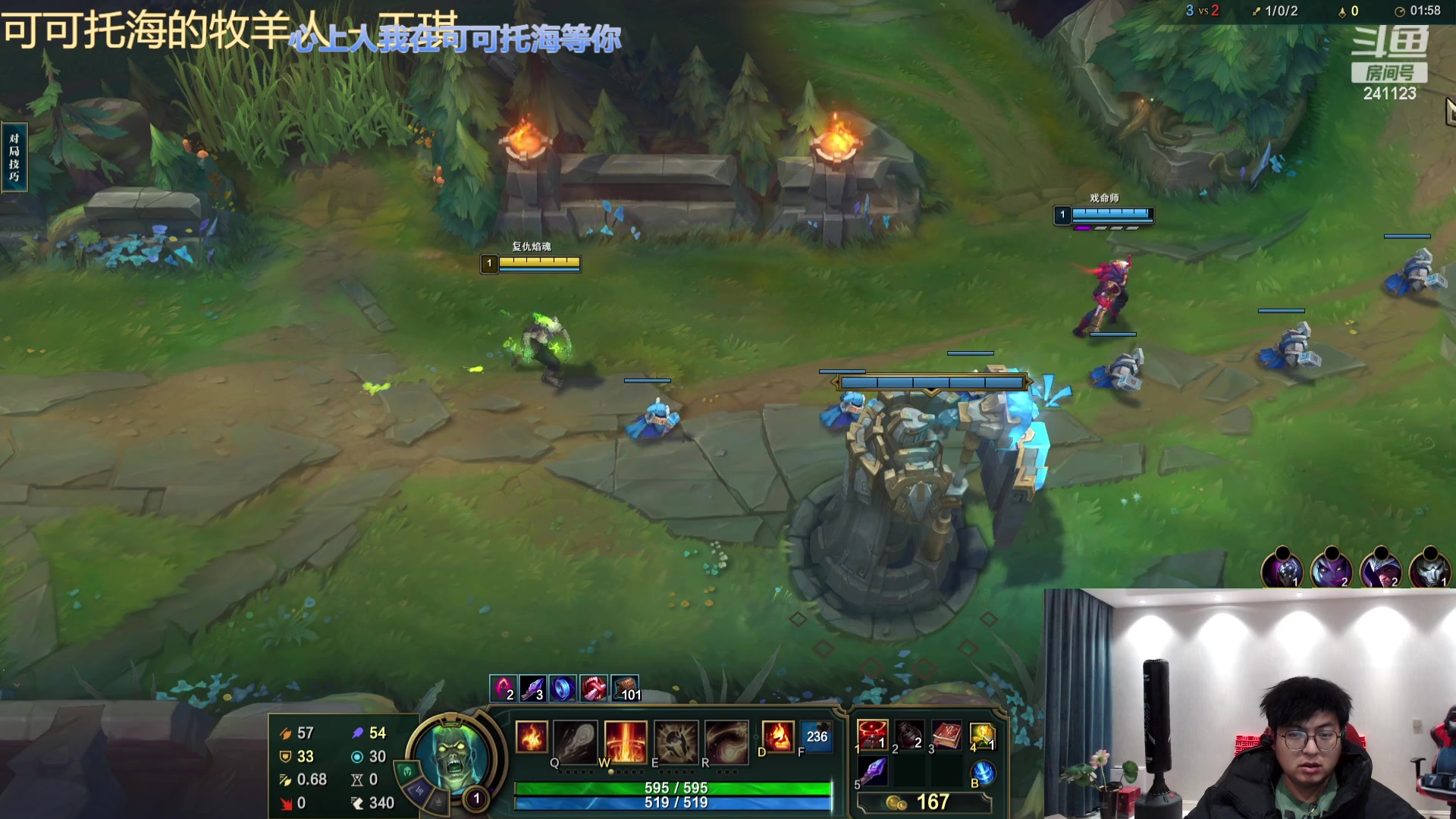 【2023-11-12 06点场】火力堂主：洛阳的下午好！