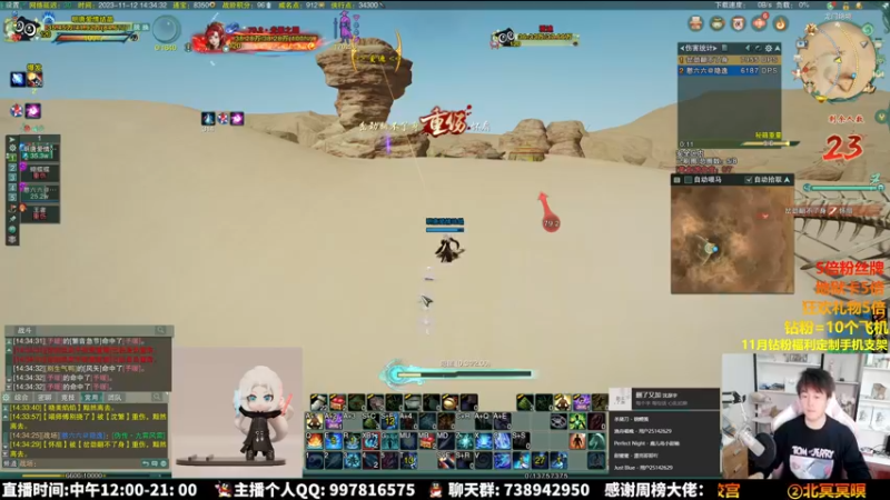 【2023-11-12 14点场】As童话话话：【钻粉狂欢】思路加技术绝对拿捏住！