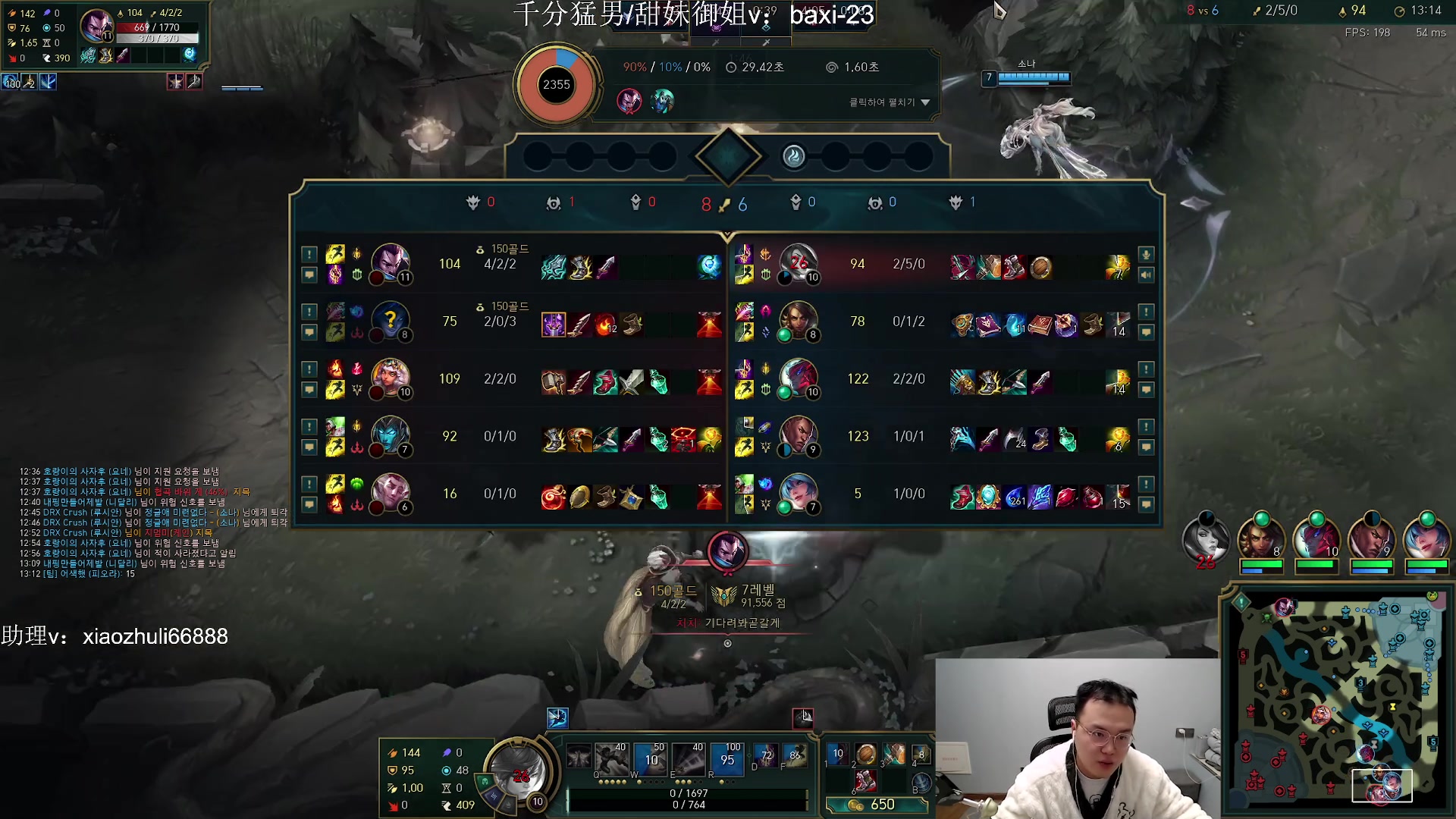 【2023-11-12 05点场】jjking剑姬：世界第一剑姬，刚god！