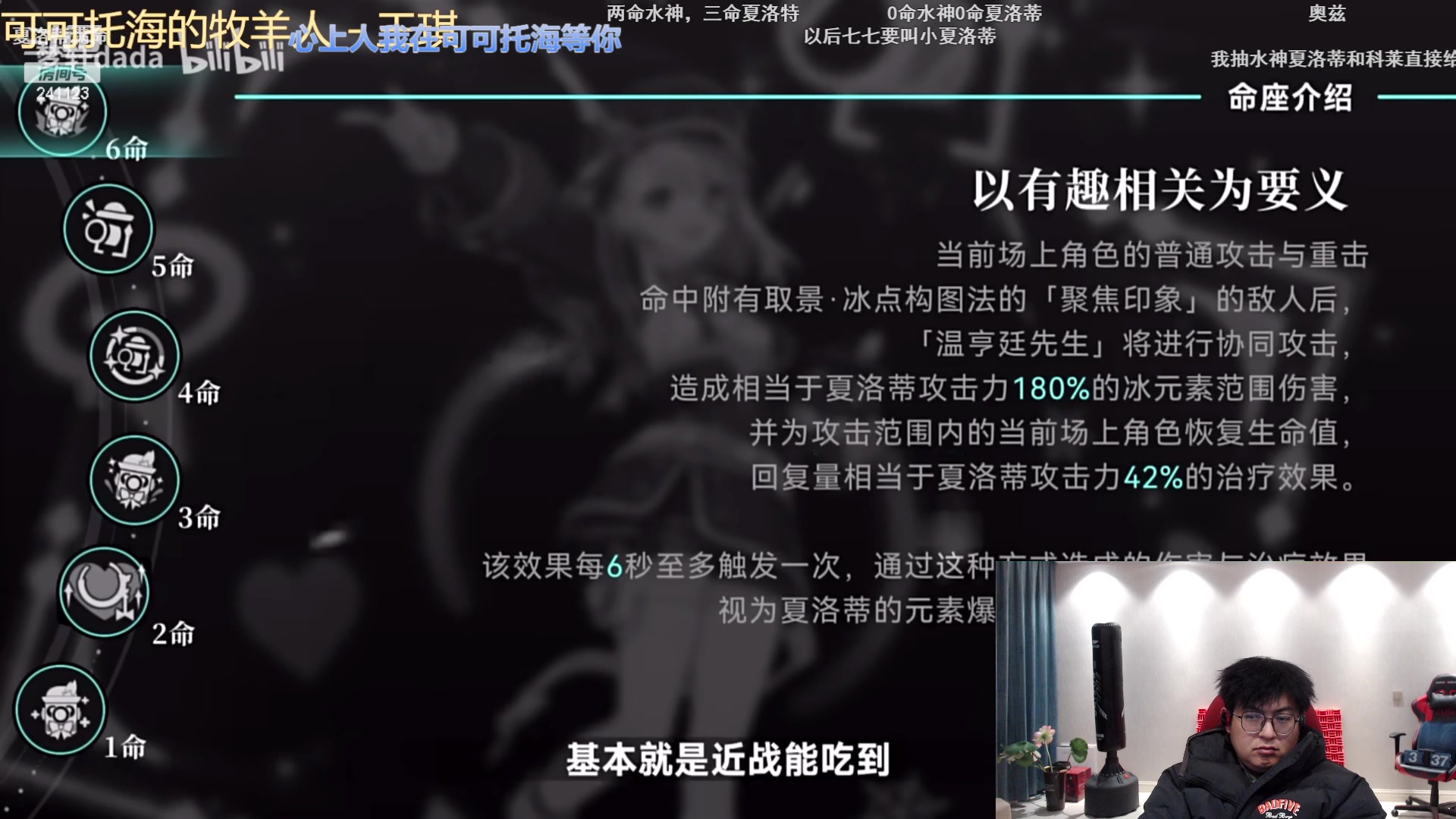 【2023-11-12 02点场】火力堂主：洛阳的下午好！