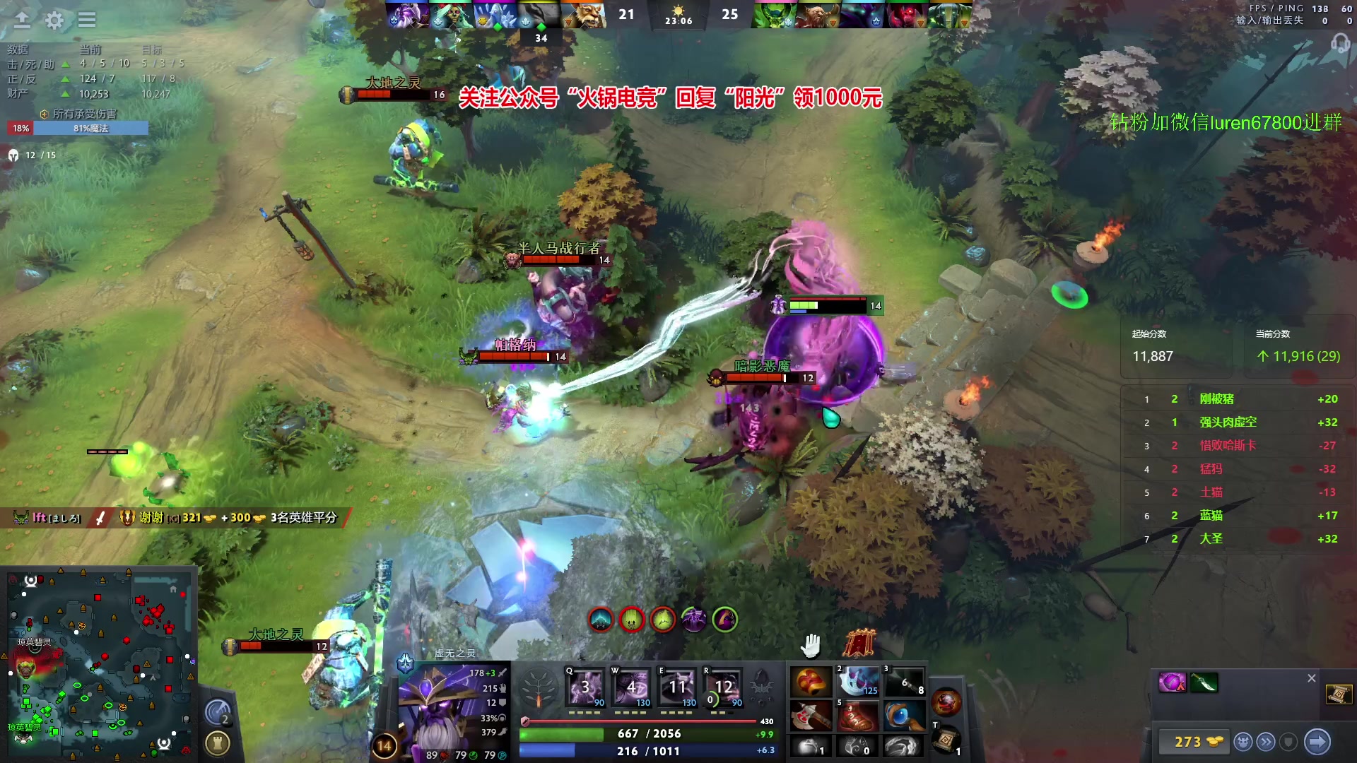 【2023-11-12 00点场】阳光男孩Aq：来了来了！7718843