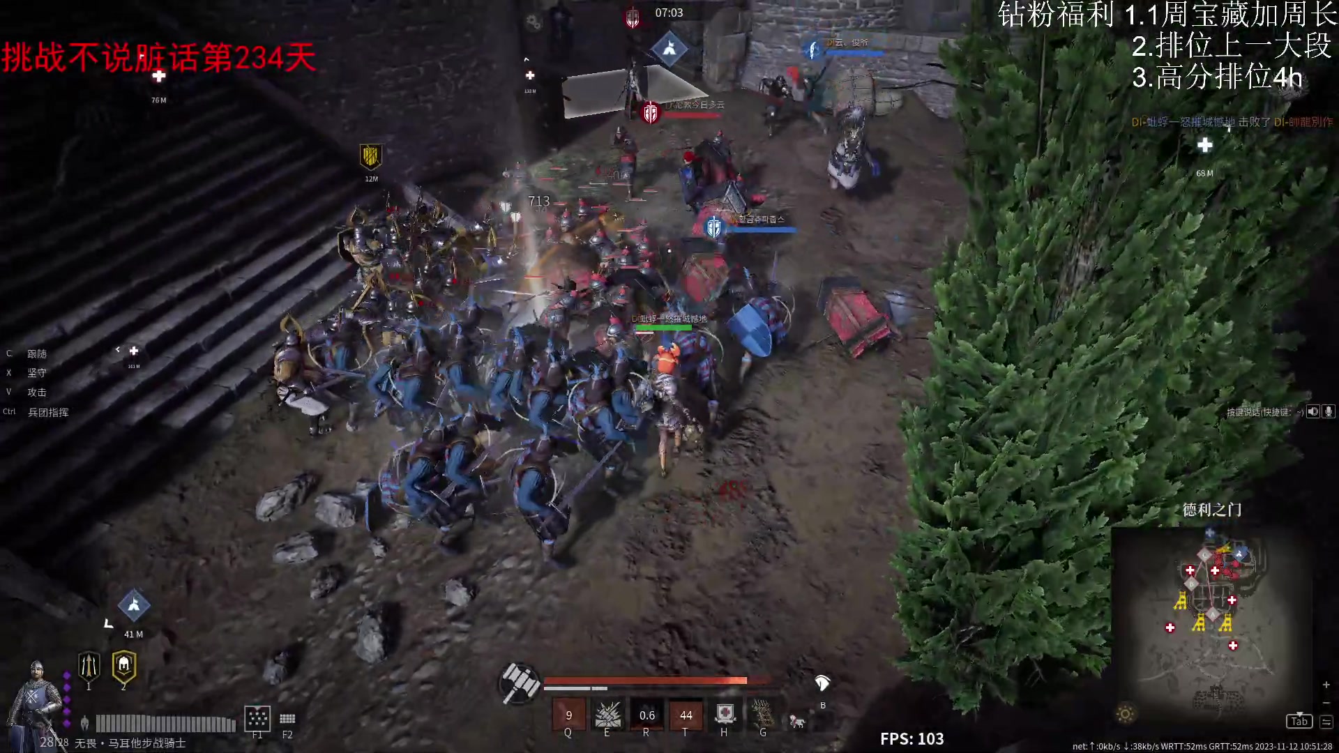 【2023-11-12 10点场】那路托丶：下周免费拆军魂