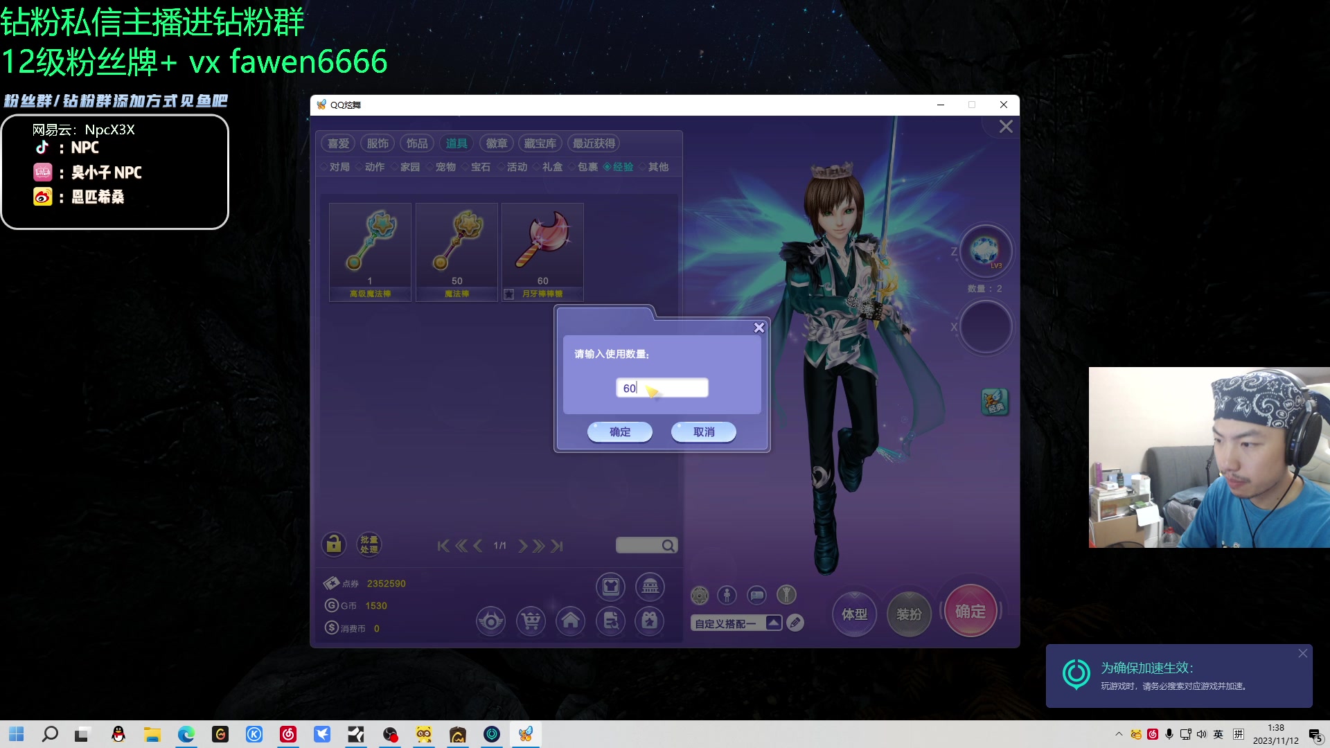 【2023-11-12 01点场】金甲EzNpc：真男人无所畏惧