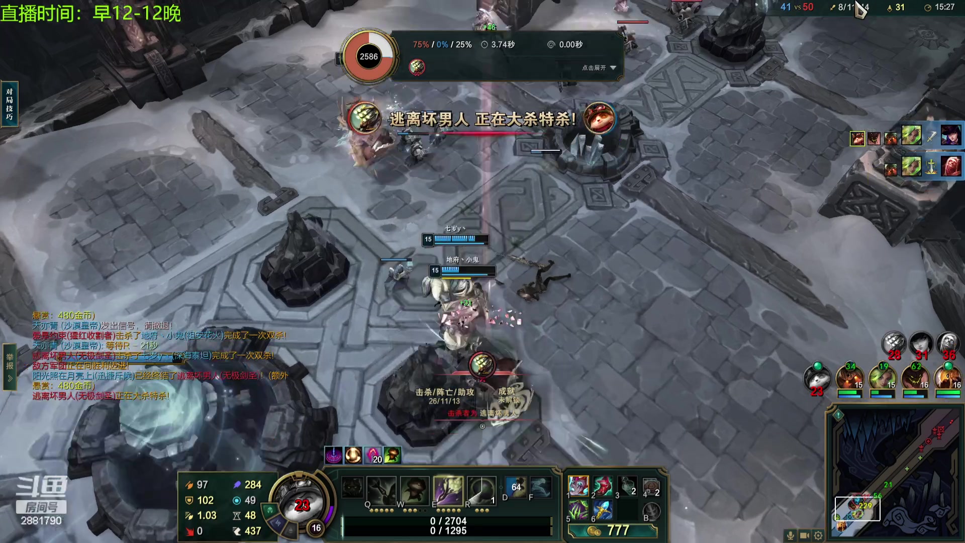 【2023-11-12 13点场】晴天QyxL：晴天：提莫要回来了