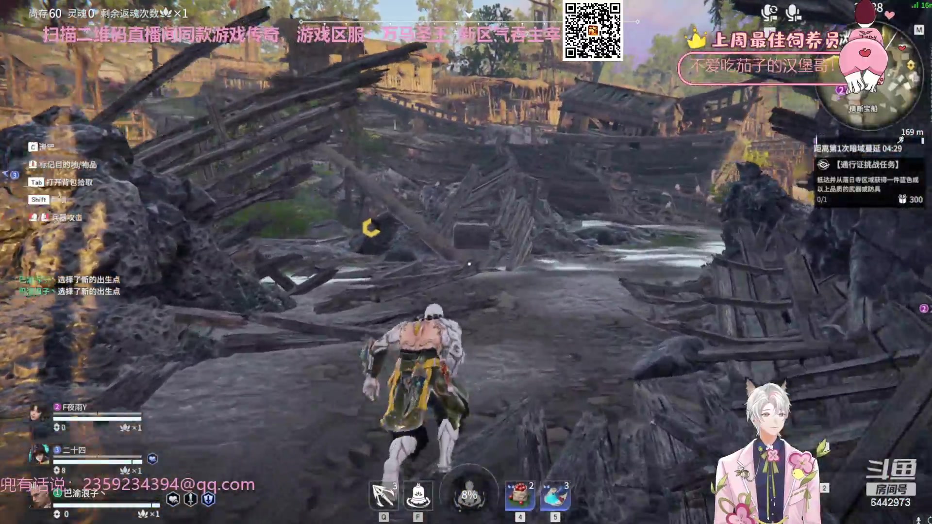 【2023-11-12 18点场】Tony托公子：看我魔法披风！！！