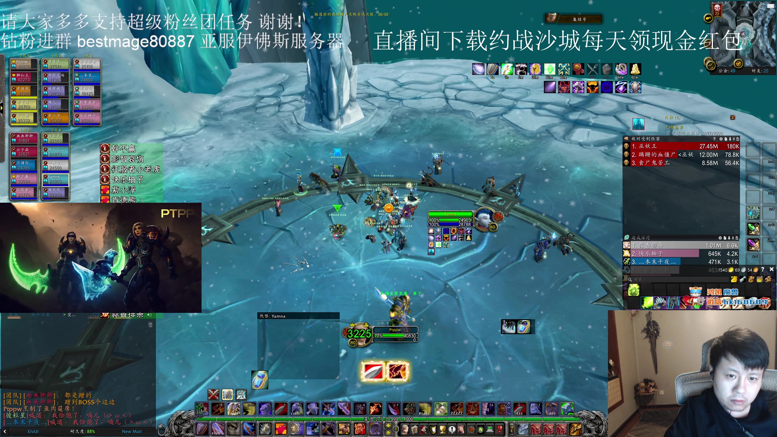 【2023-11-12 00点场】DMC葡萄鹏：周6HLK 主帅的第三车HLK，伊弗斯欢