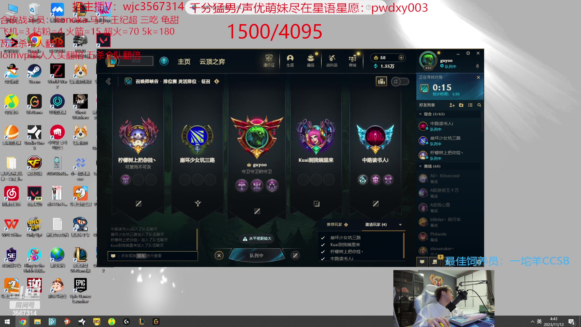 【2023-11-12 04点场】王纪超666：【钻粉2.5倍】合砍中