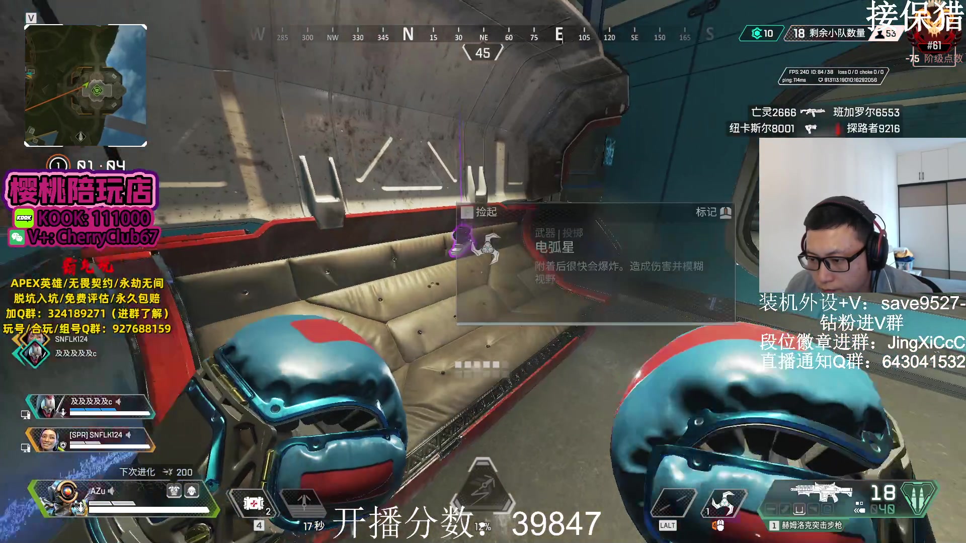 【2023-11-12 15点场】阿祖AZu2tap：已猎，继续冲分！！！