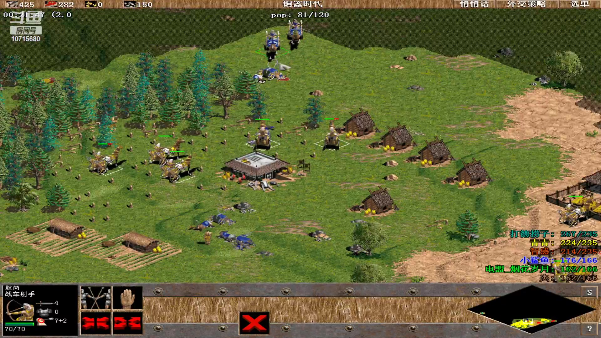 【2023-11-11 22点场】紫云同学706：青青罗马直播间