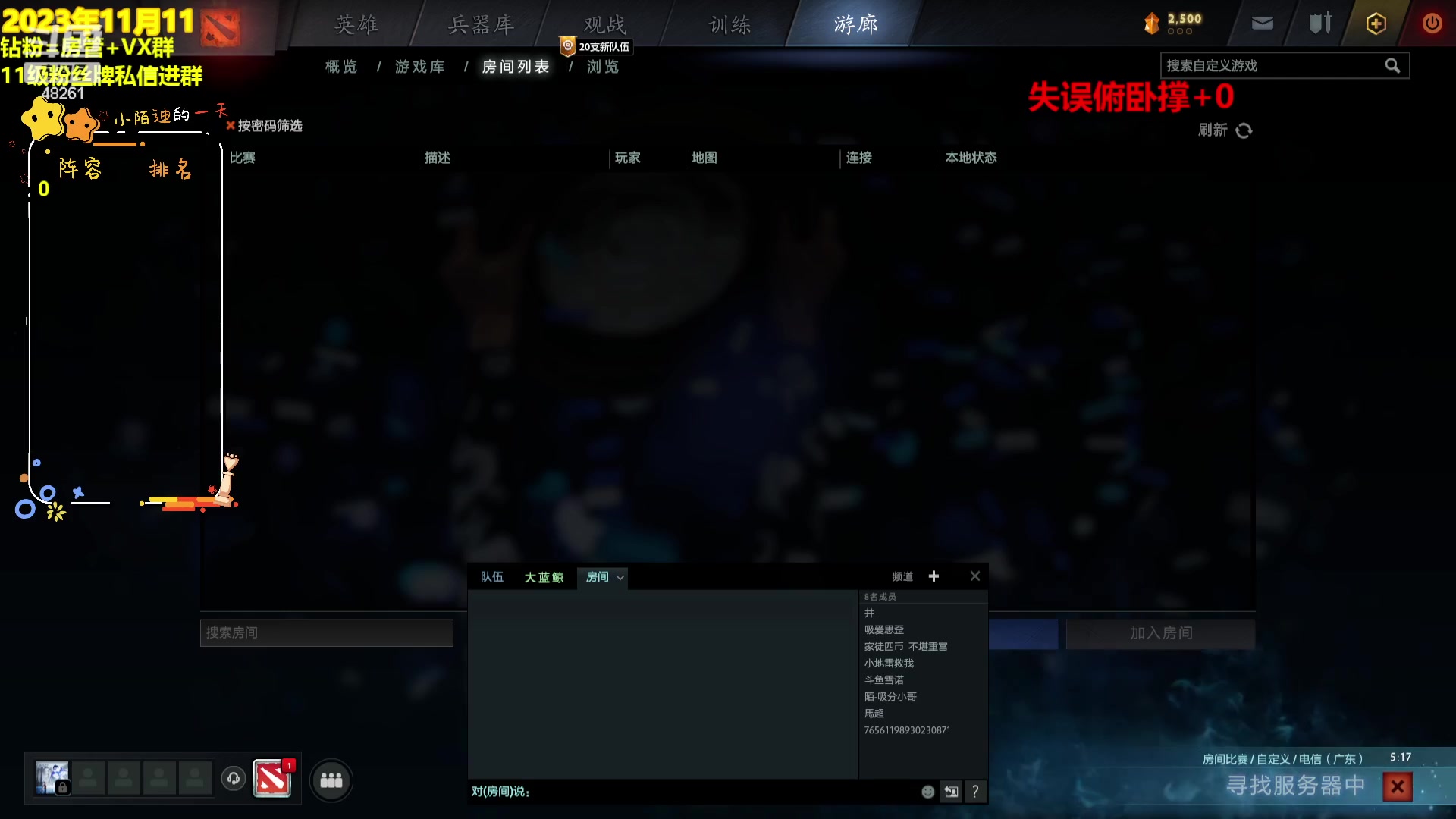 【2023-11-11 12点场】陌小陌：新赛季来了，冲个第一吧