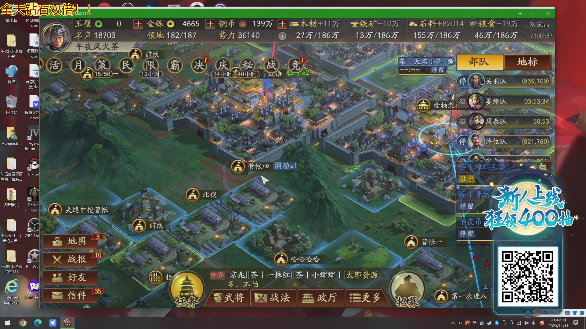 【2023-11-11 21点场】午夜抹抹茶：茶家军-S5-双11欧皇加全面进攻！