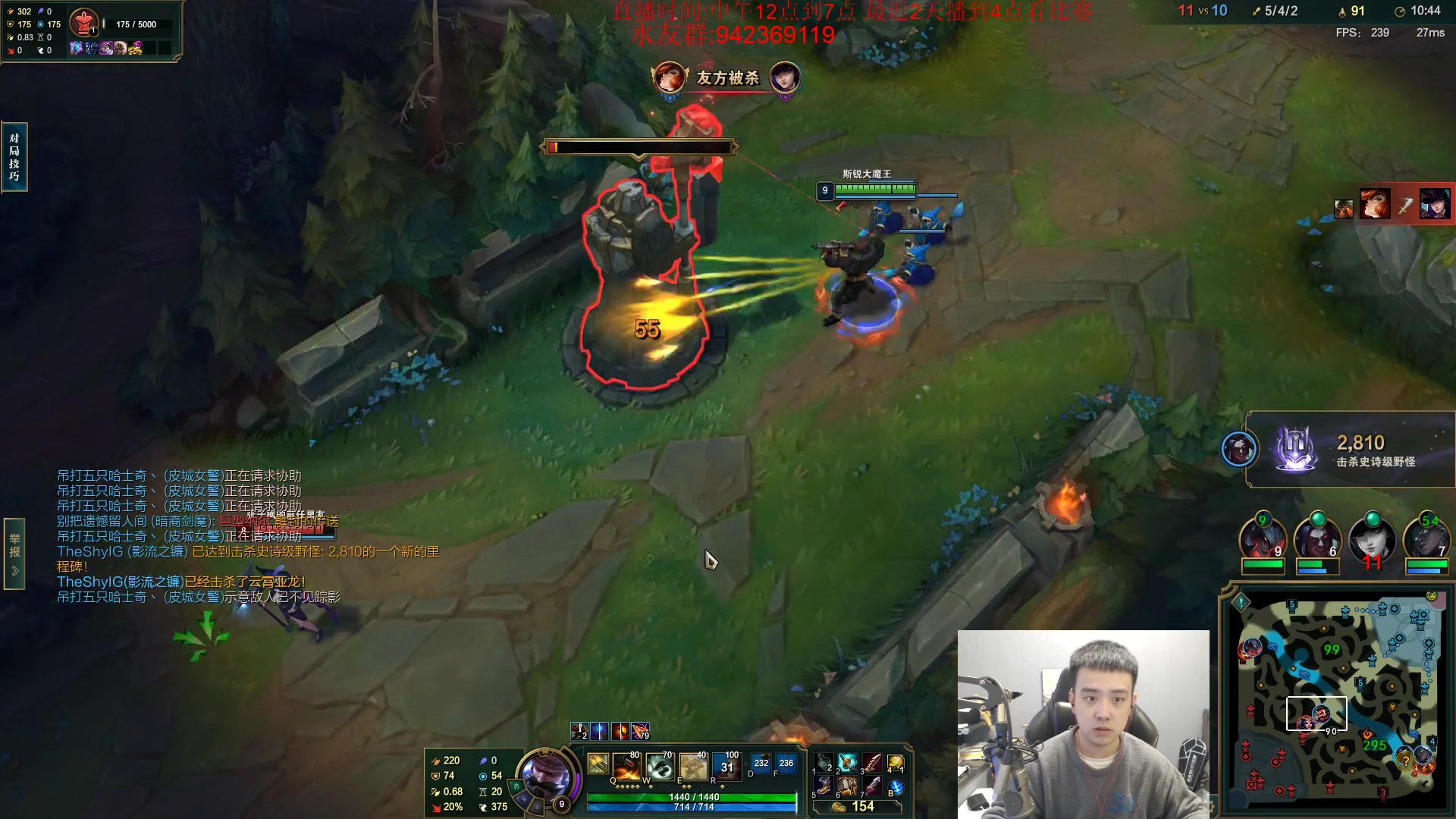 【2023-11-12 14点场】LOL丶摇摆：先攻鱼人屠杀全区全分段!