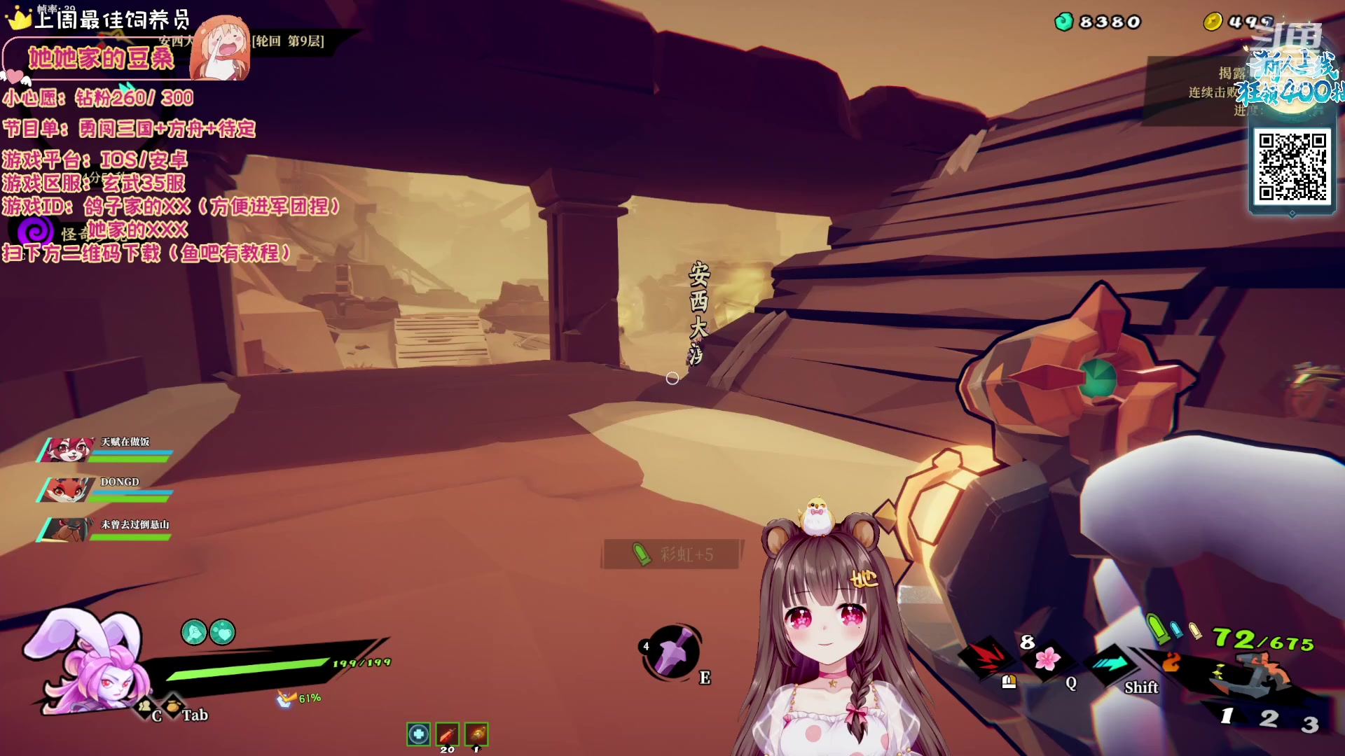 【2023-11-12 08点场】宇宙超级无敌鸽子她：【鸽子她】4倍亲密！方舟1.5女队后勤鸽