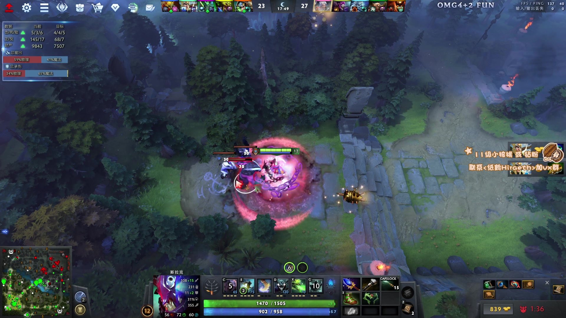 【2023-11-12 12点场】sakira丶hao：4+2and10v10 有双倍