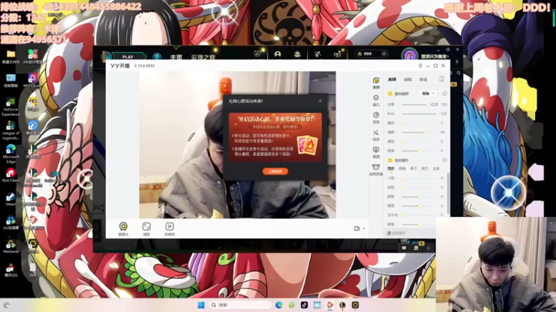 【2023-11-12 15点场】NB丶条皮兄弟：1350开心冲冲分撸~~