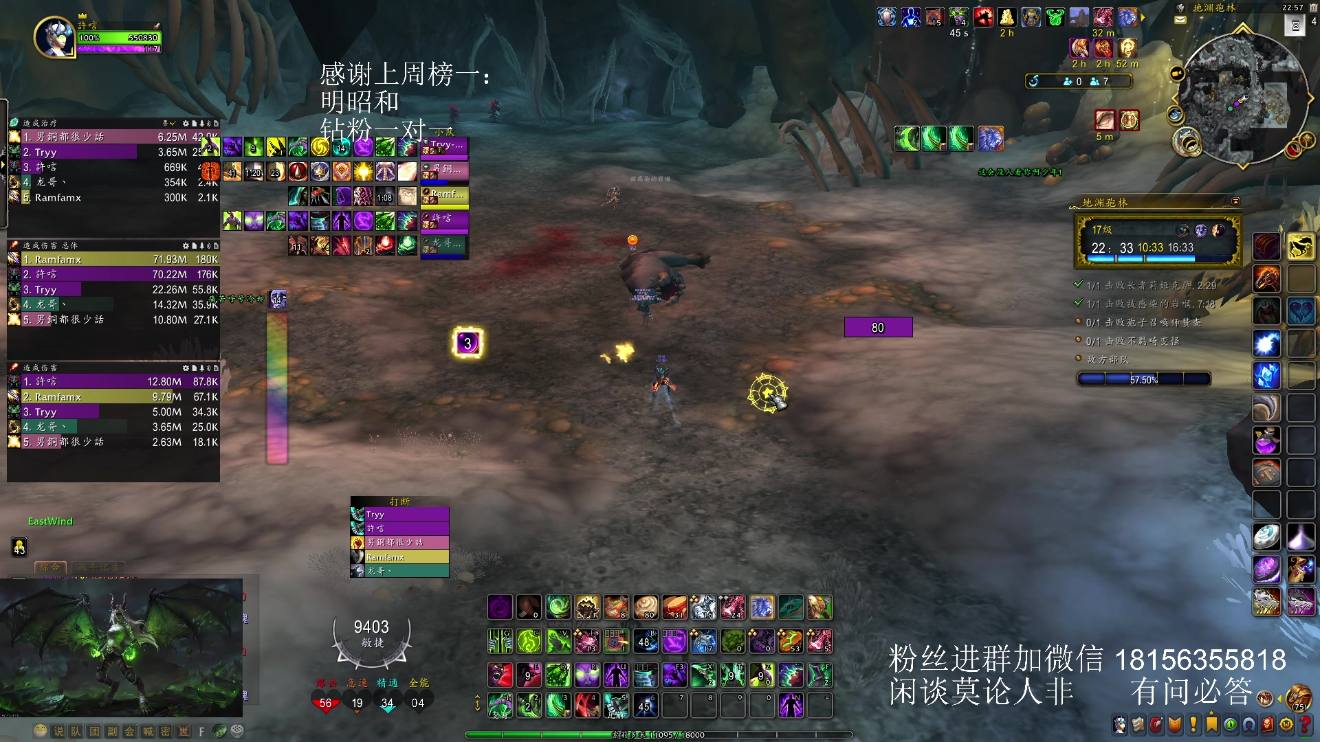 【2023-11-11 22点场】许言0407：许老板：恶魔猎手团本大秘境