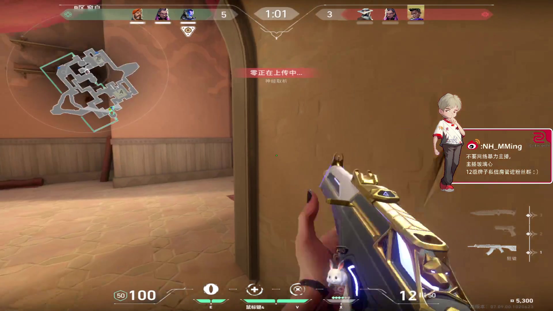 【2023-11-08 03点场】Newhappy明明：训练赛！！ 6822146