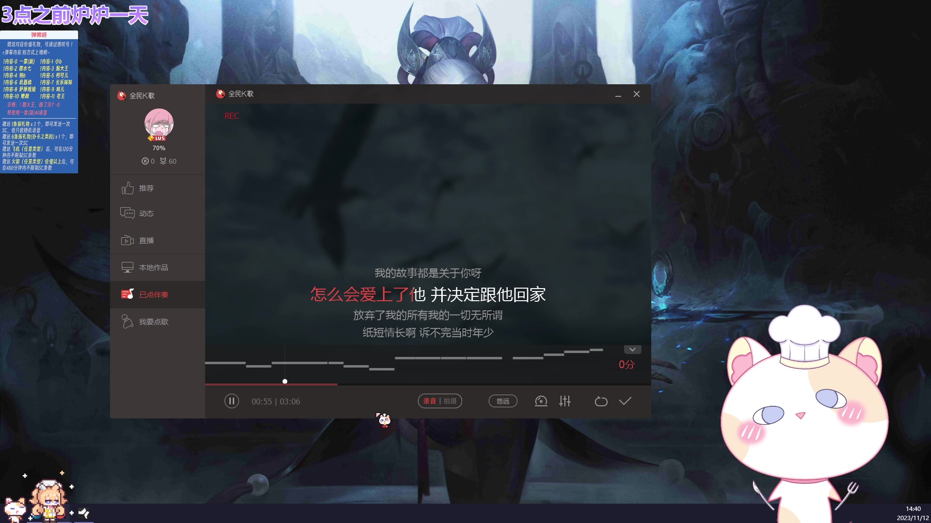 【2023-11-12 14点场】王师傅精益求精：【二台小b】B师傅精益求精