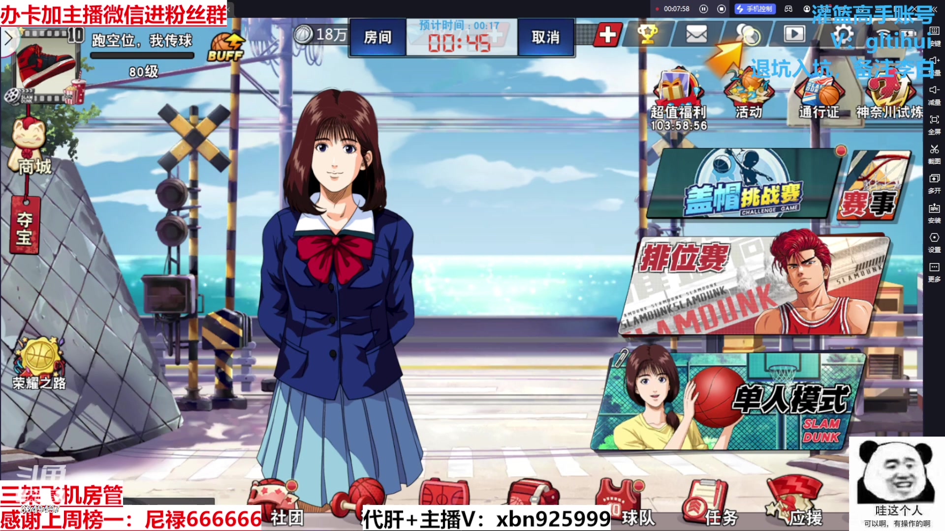 【2023-11-11 15点场】Lv丶李白：欲买桂花同载酒 终不似 少年游