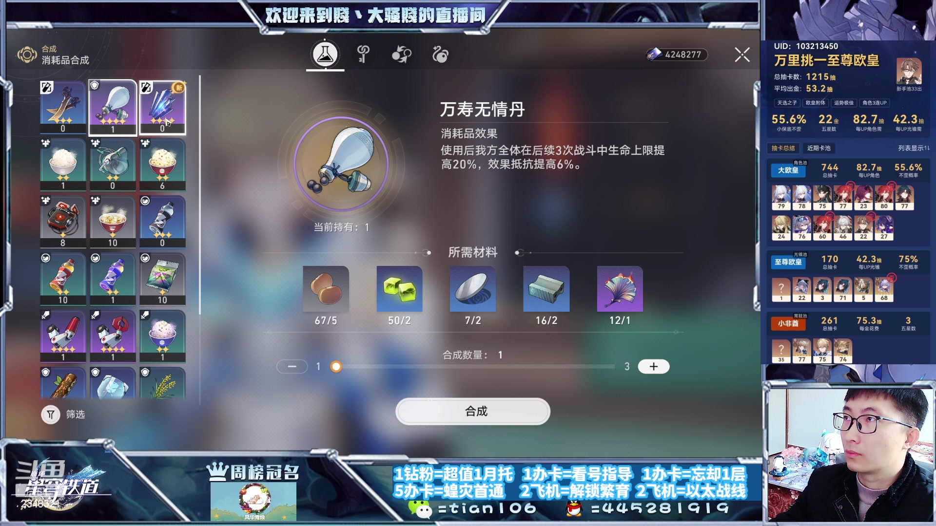 【2023-11-11 13点场】賤丶大骚賤：快来，暂时不用排队！